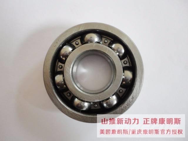 cummins 170464 Motorlar