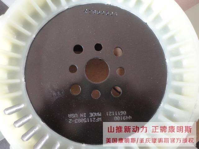 Cummins fan 3912752 Diger parçalar