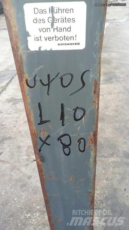 Atlas KM 302 ΑΡΠΑΓΗ Vinç parçalari