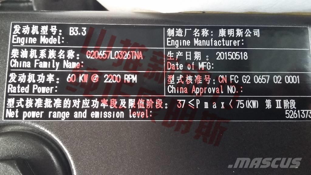 Cummins B125-33 Diger aksam