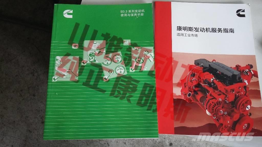 Cummins B125-33 Diger aksam