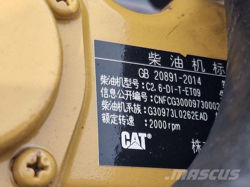 CAT C2.6 Motorlar