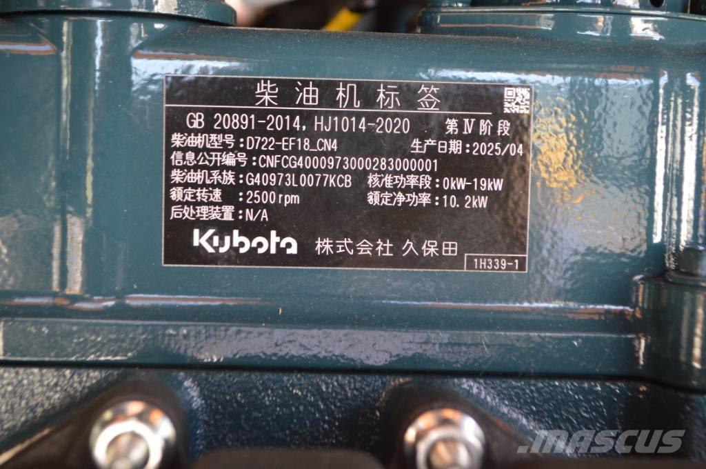 Kubota JKW-18 Mini ekskavatörler, 7 tona dek