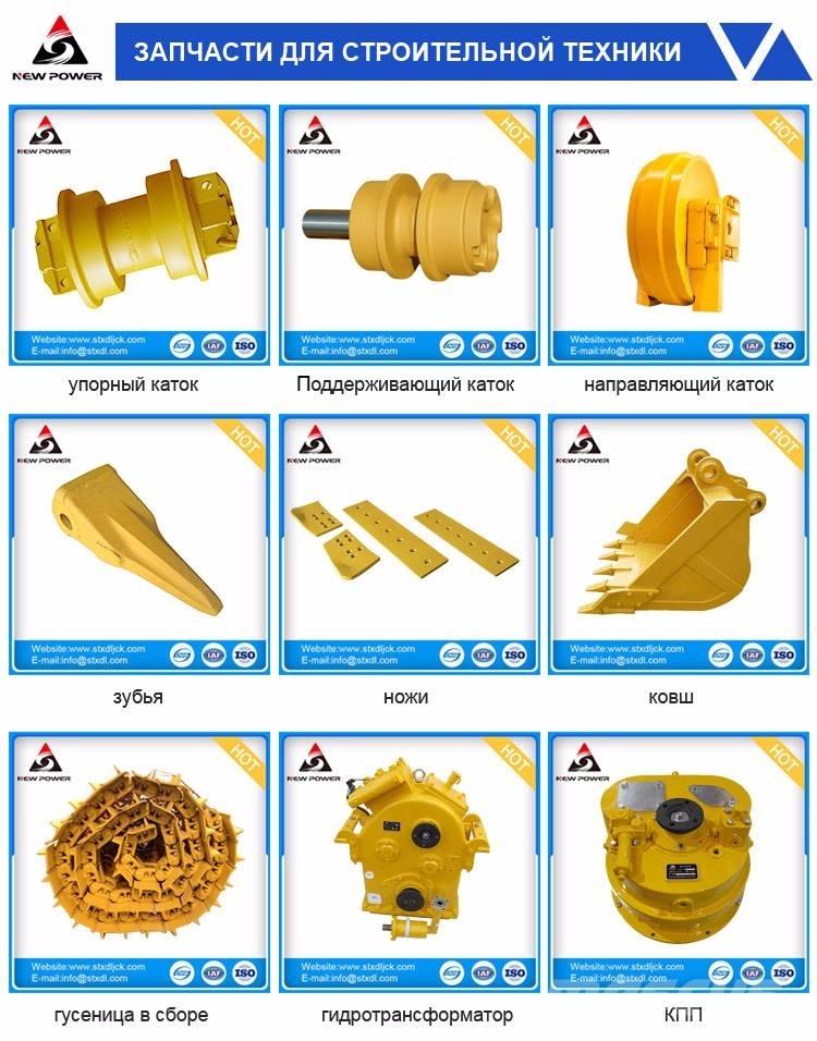 Shantui SD 16 Diger parçalar