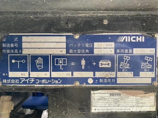 Aichi SV 08 CNL Makasli platformlar