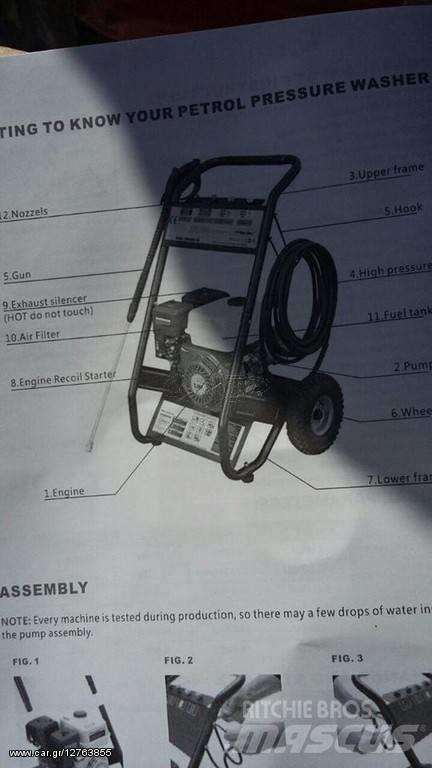 ABG 180 BAR Diger