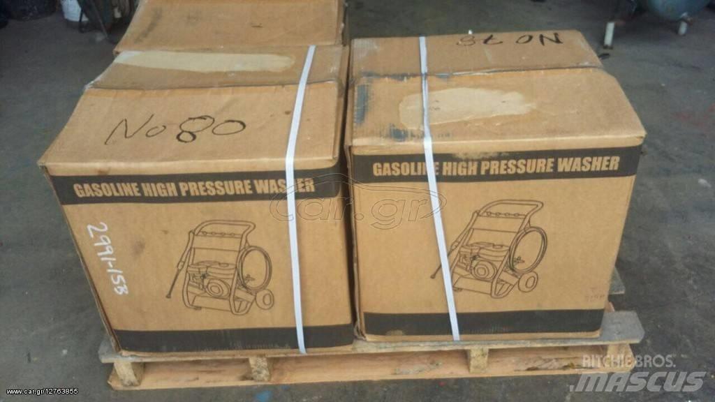ABG 180 BAR Diger