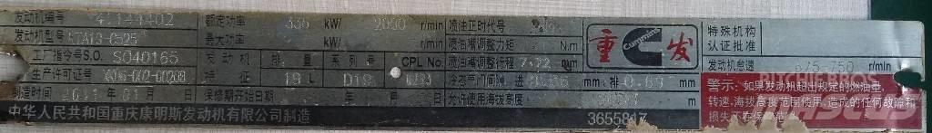 cummins K19 Motorlar