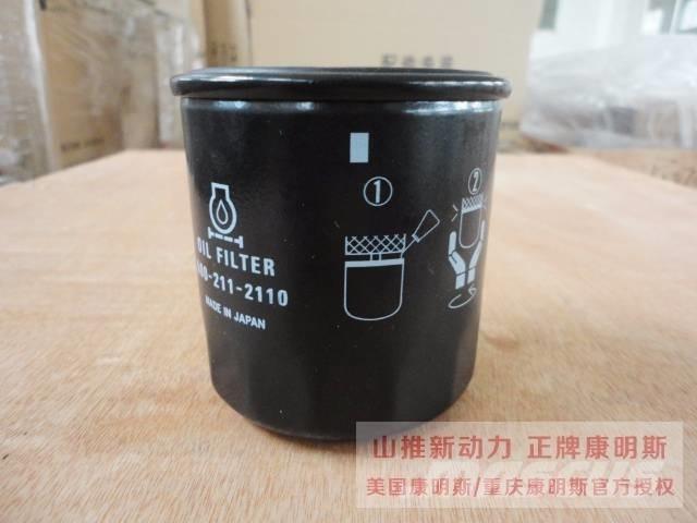 cummins 3978391 Motorlar