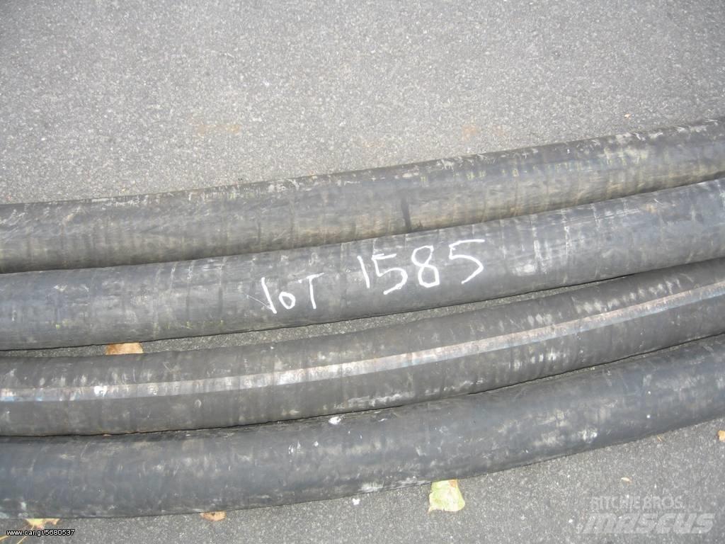   f 63 ΛΑΣΤΙΧΑ  40 m Beton aksesuarlari