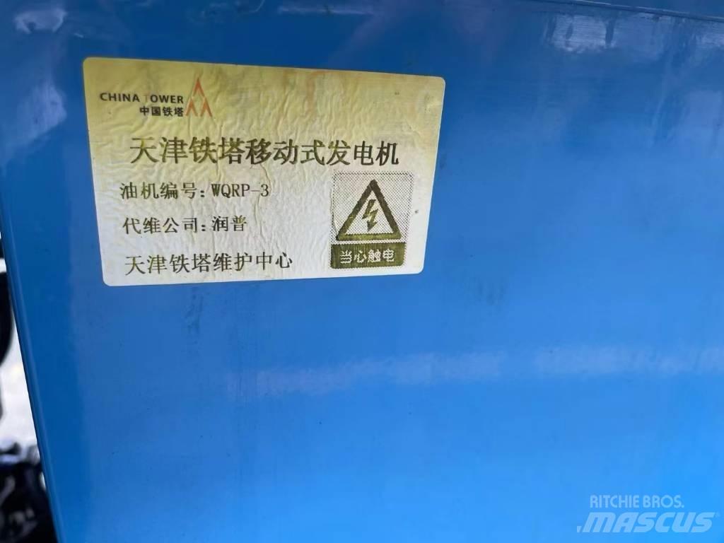Yanmar 13.3KVA Dizel Jeneratörler