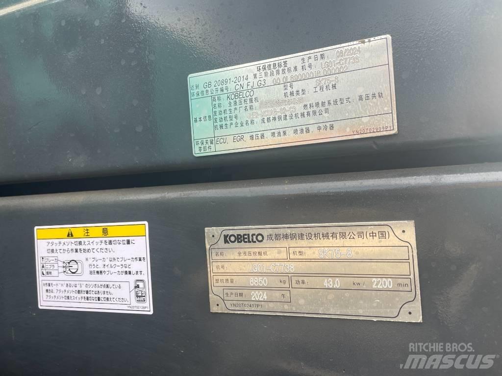 Kobelco SK 75 Midi ekskavatörler 7 - 12 t