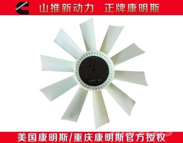 Cummins electric fan Motorlar