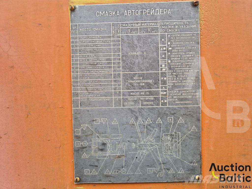  Onbekend BGP-180 Greyderler