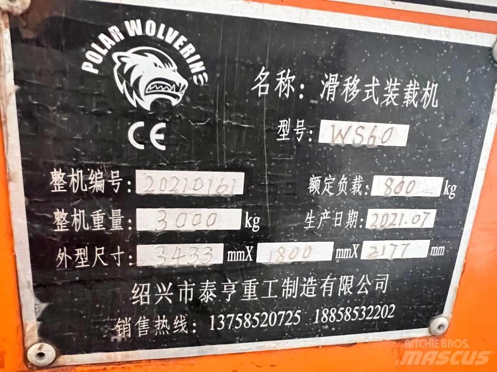  福威 WS60 Diger yol bakim makinalari