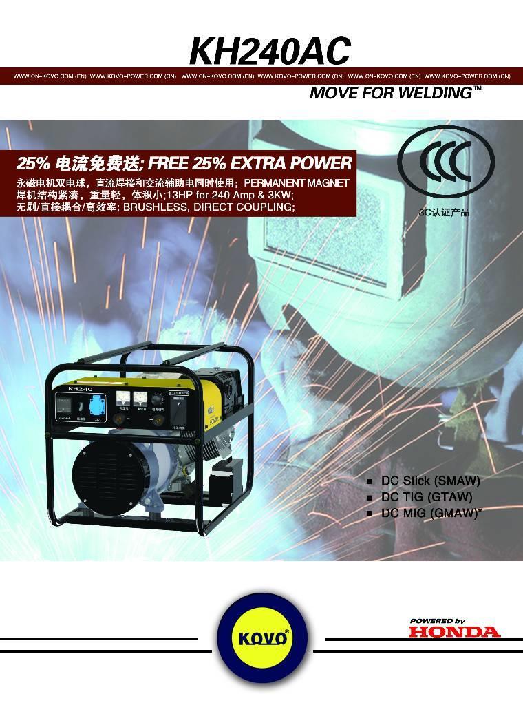 Kovo portable welder KH240AC Kaynak makineleri