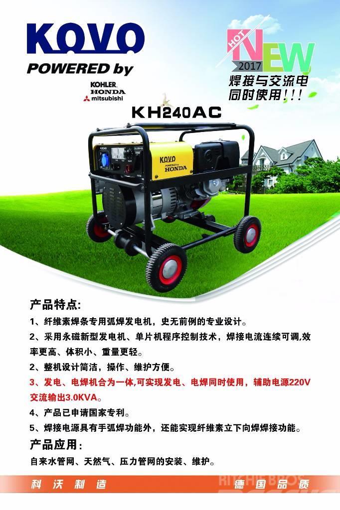 Kovo portable welder generator KH240AC Kaynak makineleri