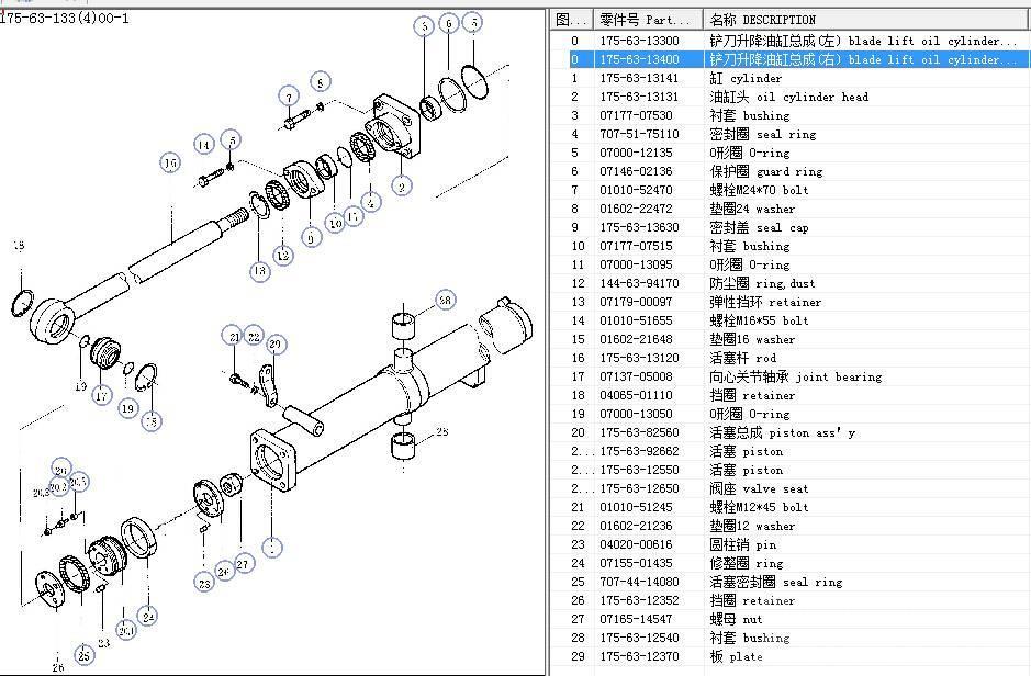Shantui SD32 blade lift cylinder 171-62-02000 171-62-01500 Hidrolik